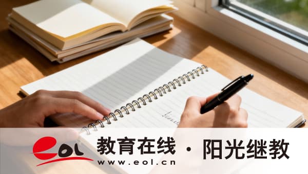 2026年廣東樂昌市自考本科在哪里報名？報名要準備哪些材料？