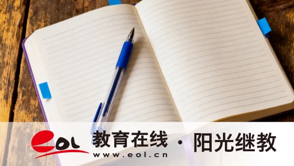 重慶自考專業應該怎么選擇？停考了怎么辦？