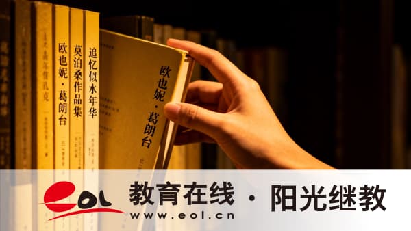 2026年重慶合川區自考報名費一科多少錢？應該怎么備考？