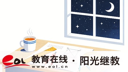 2026年江蘇賈汪區自學考試報名注意須知有嗎？報考入口是什么？
