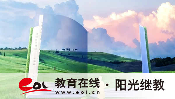 2026年山東自考合格課程轉出外省辦理時間及流程 2026年山東自考合格課程轉出外省辦理時間及流程
